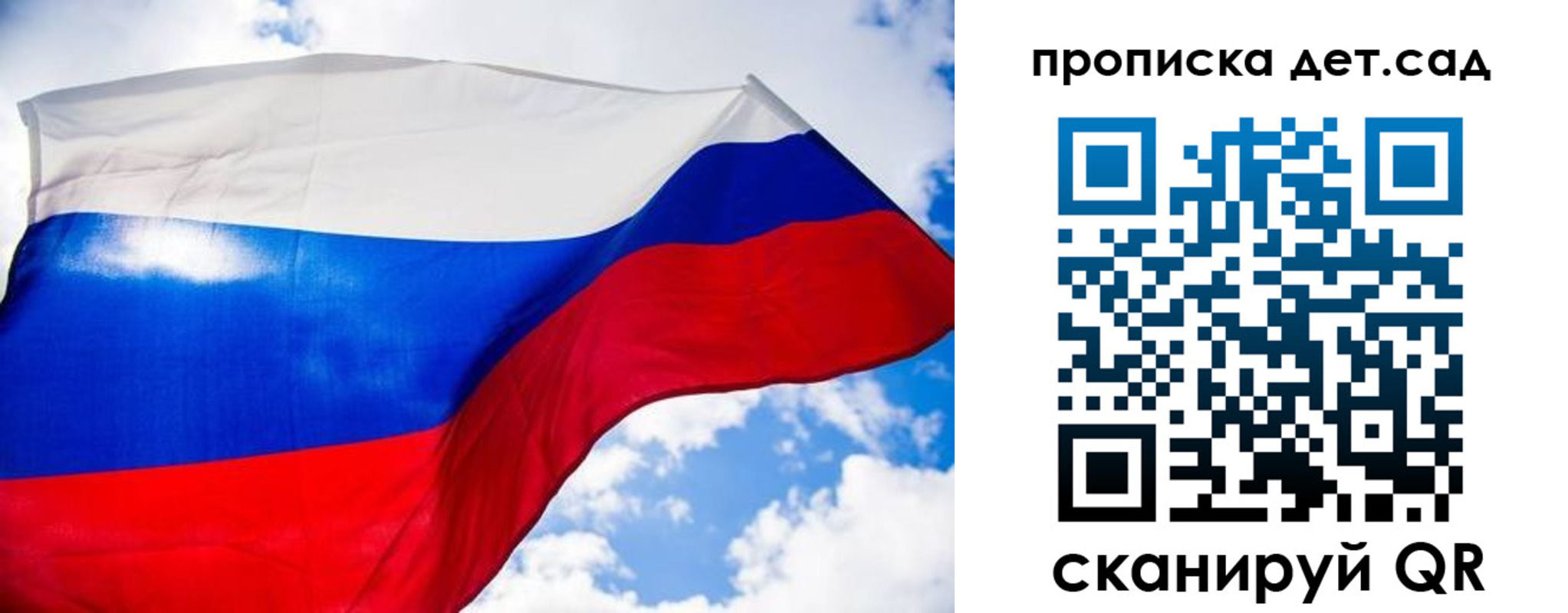 прописка поиск в Феодосии