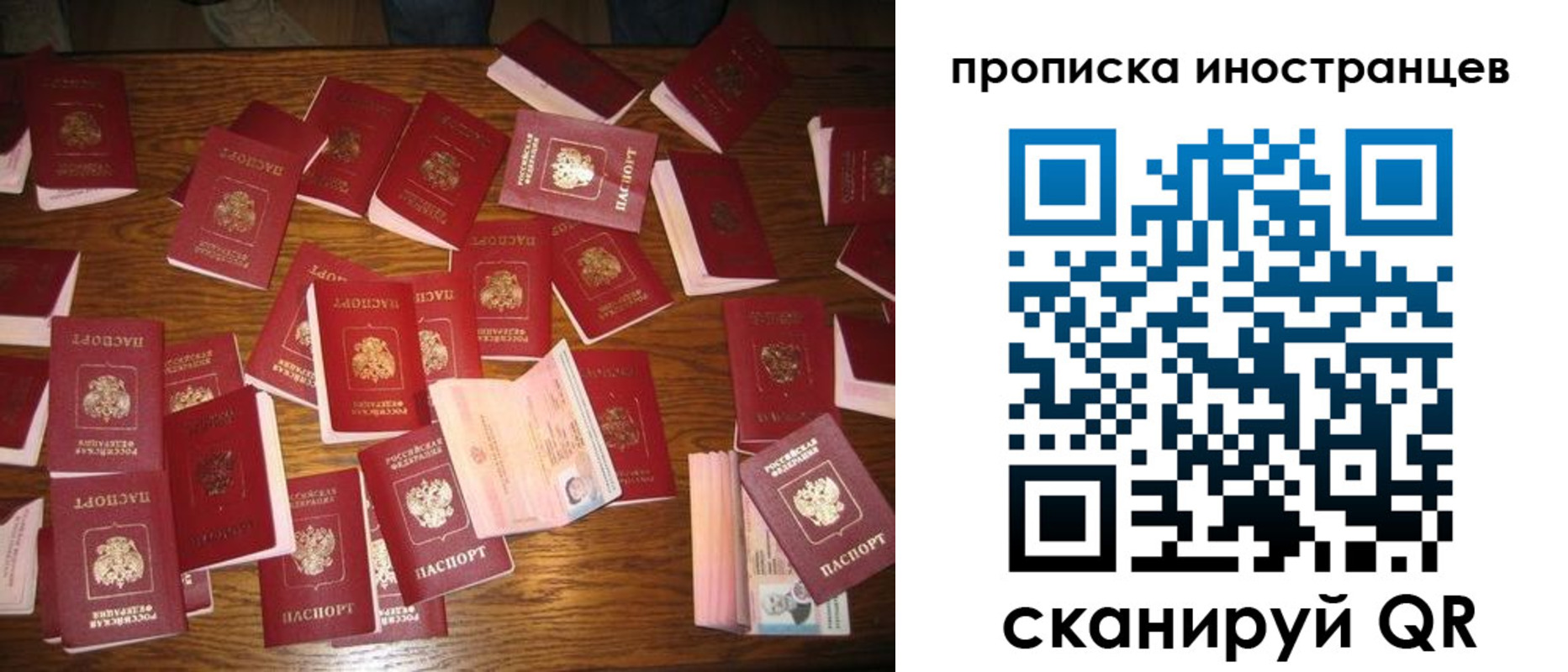 найти адрес прописки в Феодосии