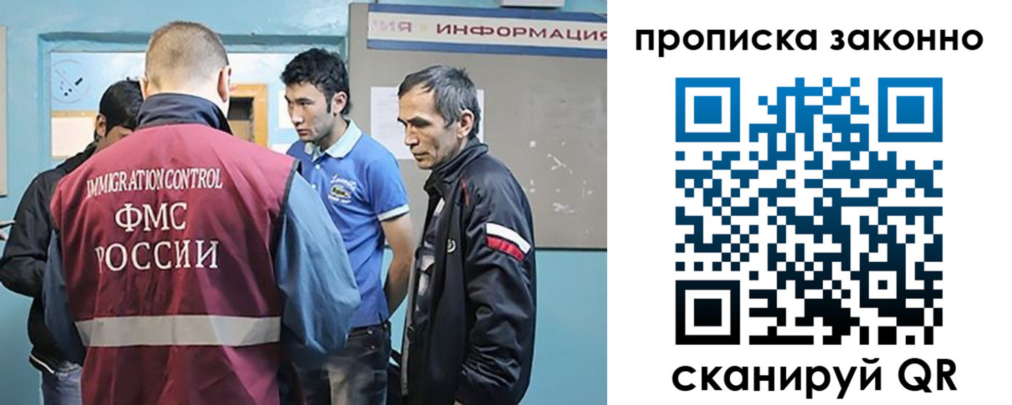 прописка гарантия в Феодосии