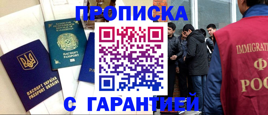 форма 3 в Феодосии